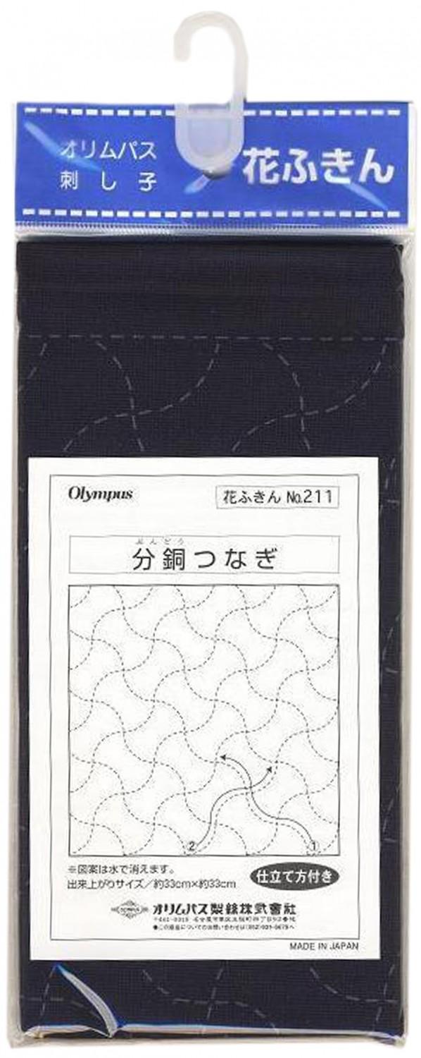 Sashiko Sampler Traditional #211 Traditional Design Fundo-tsunagi Navy