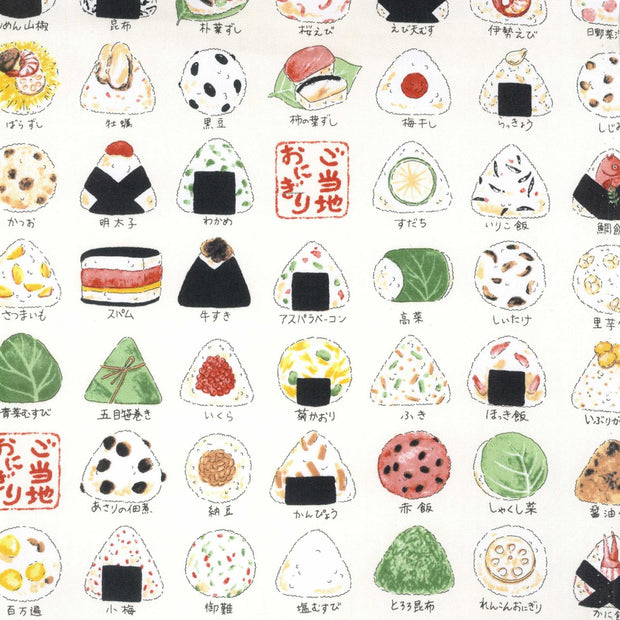 Yummy Fabric Onigiri Riceball White